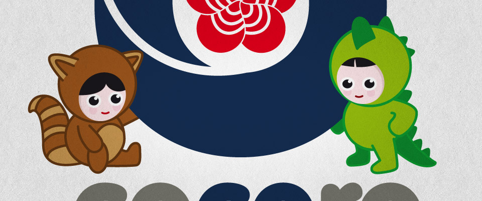 cocoro_branding_2